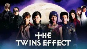 Backdrop to the movie "The Twins Effect" #874218