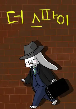 Poster to the movie "The Courier" #699001