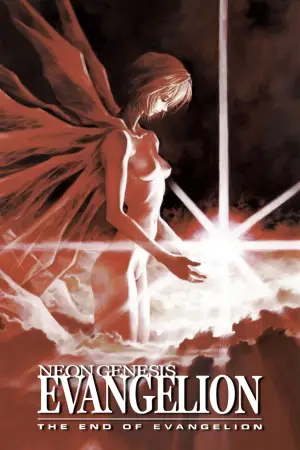 Poster to the movie "Neon Genesis Evangelion: The End of Evangelion" #648822