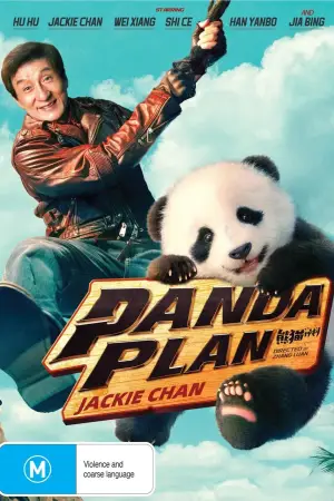 Poster to the movie "Panda Plan" #781199