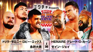 Backdrop to the movie "NJPW Road to The New Beginning 2026 - Day 5" #544350