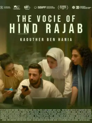 Poster to the movie "The Voice of Hind Rajab" #520562