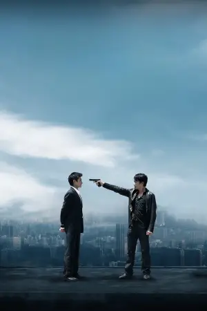 Poster to the movie "Infernal Affairs" #692749