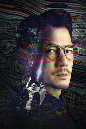 Poster to the movie "Cyber Heist" #445208