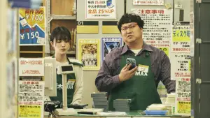 Backdrop to the movie "Nemurubaka: Hypnic Jerks" #540143