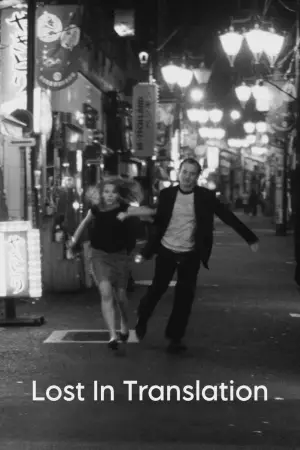 Poster to the movie "Lost in Translation" #838995