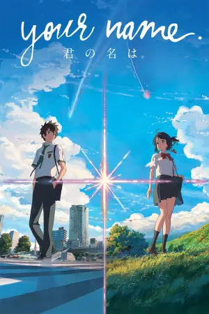 Poster to the movie "Your Name." #18924