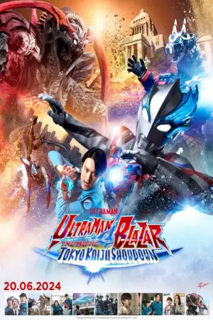 Poster to the movie "Ultraman Blazar The Movie: Tokyo Kaiju Showdown" #698042