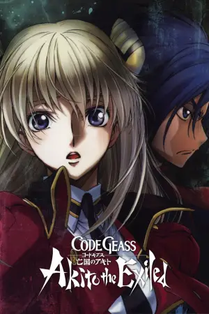 Poster to the movie "Code Geass: Akito the Exiled 4: Memories of Hatred" #946849