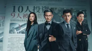 Backdrop to the movie "A Gilded Game" #764193