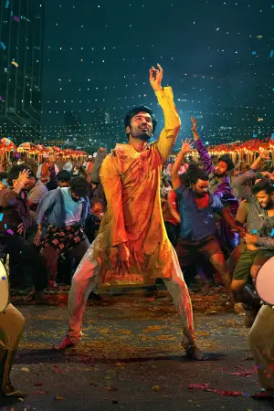 Poster to the movie "Kuberaa" #680469