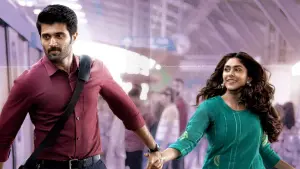 Backdrop to the movie "Family Star" #480988