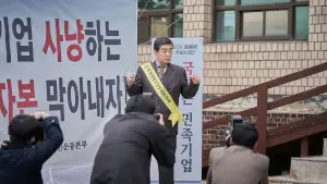 Backdrop to the movie "Big Deal" #715620