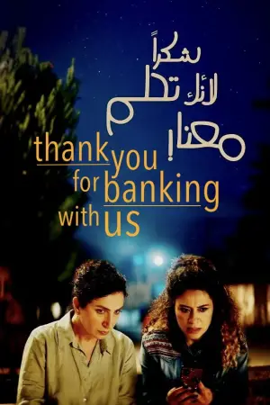 Poster to the movie "Thank You for Banking with Us" #657898
