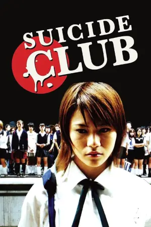 Poster to the movie "Suicide Club" #797828