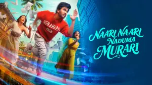 Naari Naari Naduma Murari