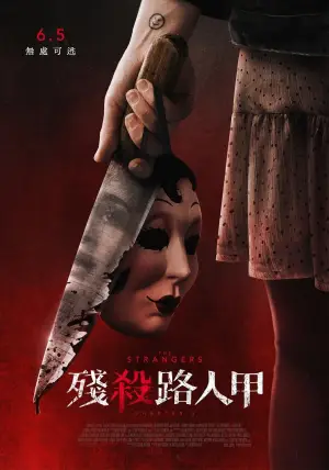 Poster to the movie "The Strangers: Chapter 3" #909776