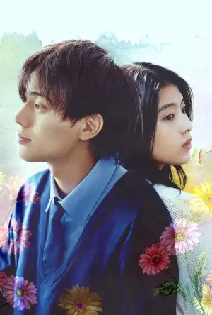 Poster to the movie "Drawing Closer" #624899