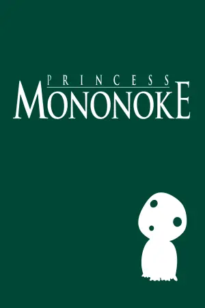 Poster to the movie "Princess Mononoke" #517827