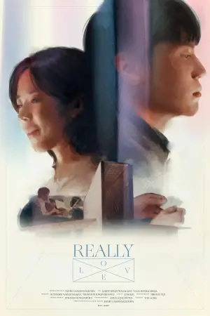 Poster to the movie "Really Love" #539997