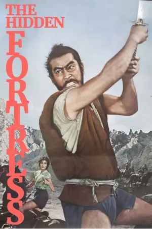 Poster to the movie "The Hidden Fortress" #662099