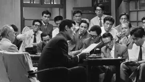 Backdrop to the movie "High and Low" #685328