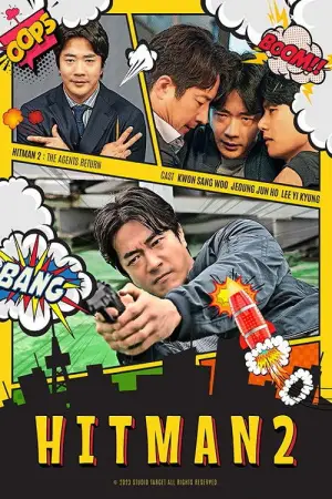 Poster to the movie "Hitman 2" #646075