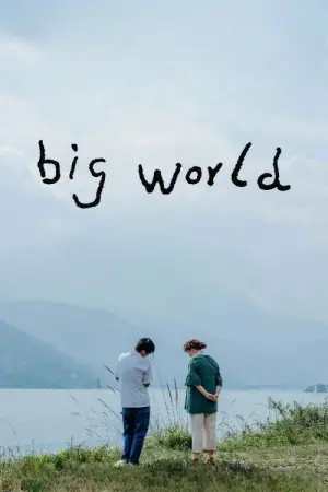 Poster to the movie "Big World" #619151