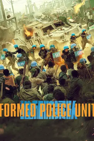 Poster to the movie "Formed Police Unit" #789288