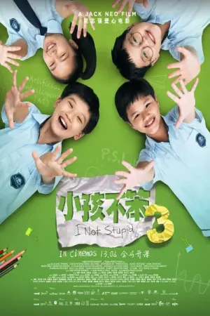 Movie poster "I Not Stupid 3"