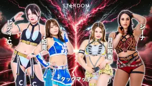 Backdrop to the movie "Stardom in Korakuen 2026 Apr." #806810
