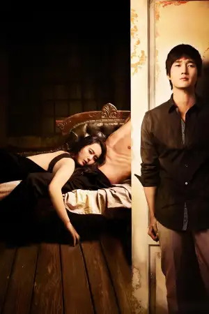 Poster to the movie "Secret Love" #901486