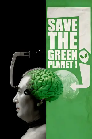 Poster to the movie "Save the Green Planet!" #874475