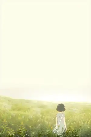 Poster to the movie "Wolf Children" #816594