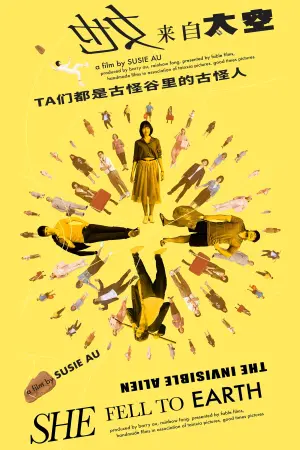 Poster to the movie "She Fell to Earth" #193229