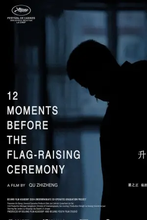 Poster to the movie "12 Moments Before the Flag-Raising Ceremony" #794981