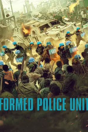 Poster to the movie "Formed Police Unit" #789289