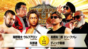 Backdrop to the movie "NJPW New Japan Cup 2026 - Day 6" #775498