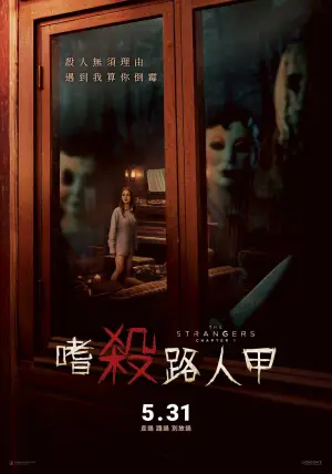 The Strangers: Chapter 2