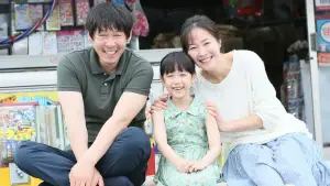 Backdrop to the movie "Hope" #749414