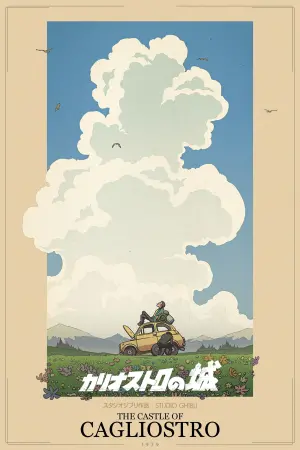 Poster to the movie "Lupin the Third: The Castle of Cagliostro" #210537