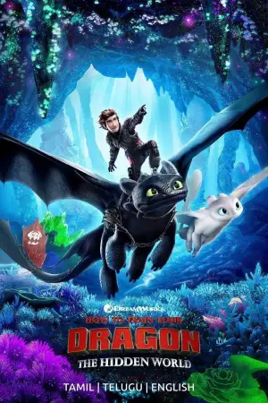 Poster to the movie "How to Train Your Dragon: The Hidden World" #589641
