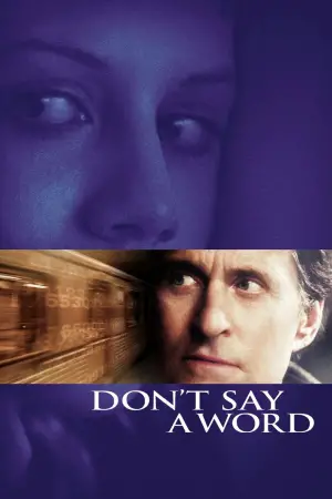 Poster to the movie "Don