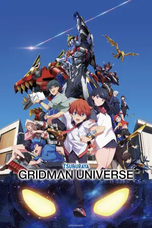 Poster to the movie "Gridman Universe" #937505