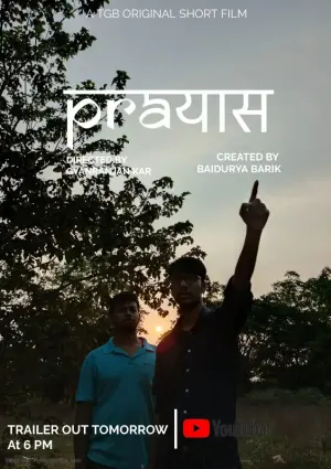 Poster to the movie "TGB