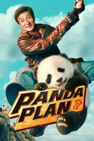 Poster to the movie "Panda Plan" #572775