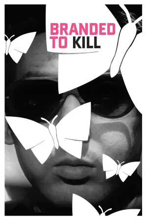Poster to the movie "Branded to Kill" #763885