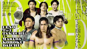 Backdrop to the movie "DDT All or Nothing 2026" #803322