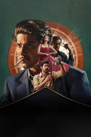 Poster to the movie "Kaantha" #581658