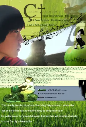 All About Lily Chou-Chou